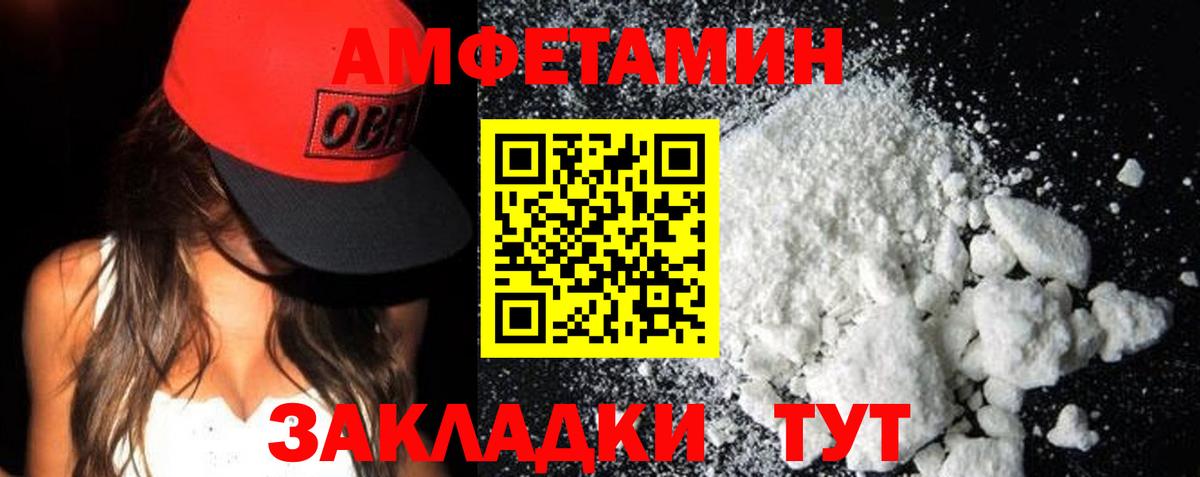 АМФ VHQ Строитель