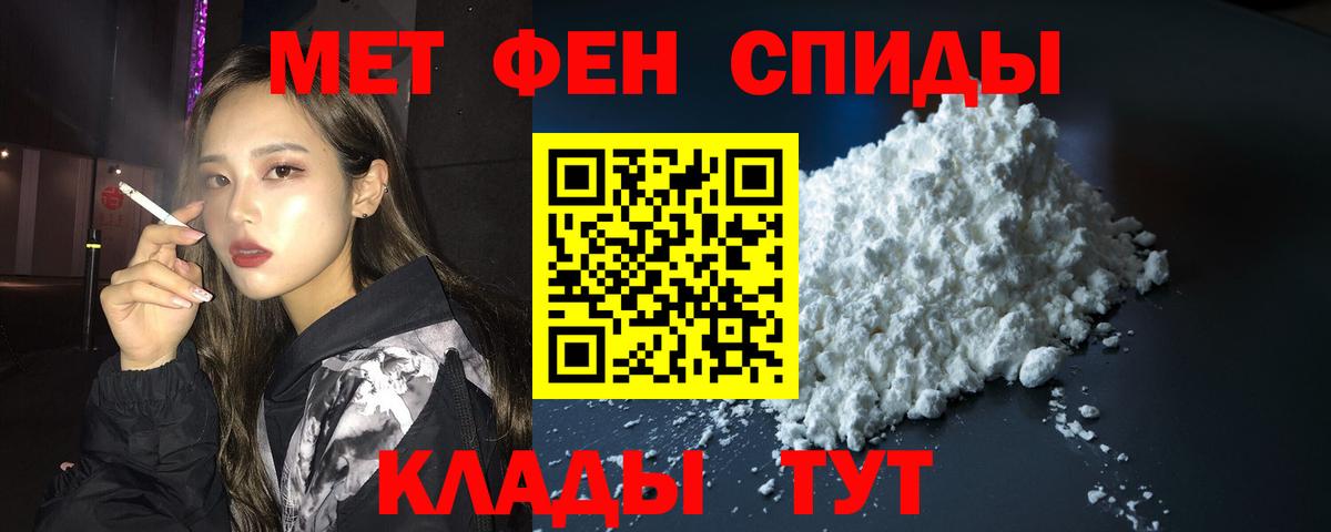 Amphetamine VHQ  АМФЕТАМИН  Строитель  Амфетамин  Вход с VPN 