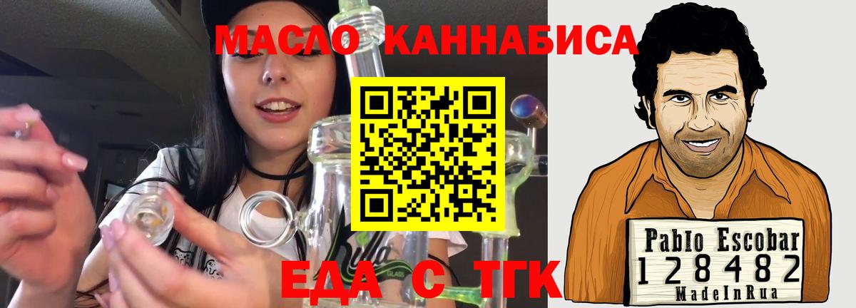 Canna-Cookies марихуана Строитель