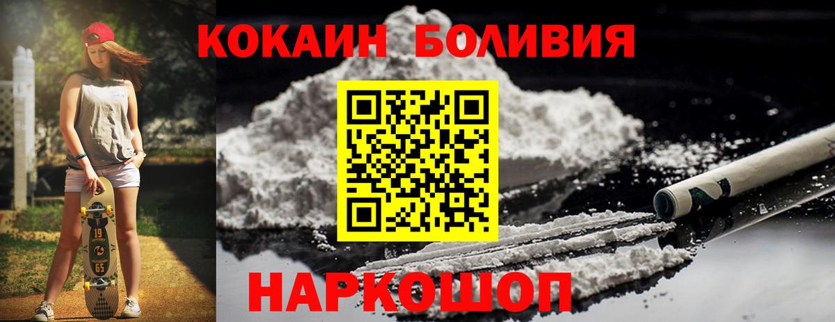 Cocaine FishScale Строитель