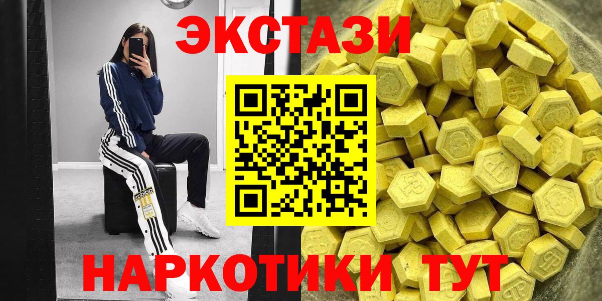 Ecstasy 99% Строитель