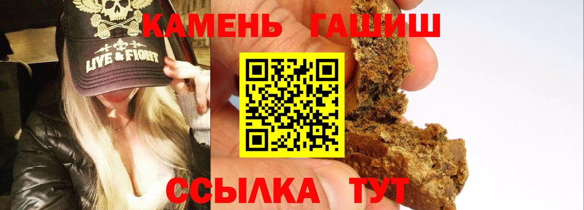 Гашиш Cannabis  Вход с VPN  Строитель  Гашиш  ГАШИШ убойный 