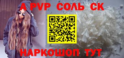 mdma Бузулук