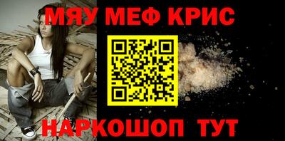mdma Бугуруслан
