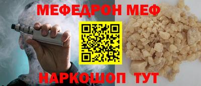 mdma Бугуруслан