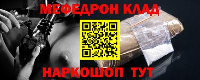 mdma Бугуруслан