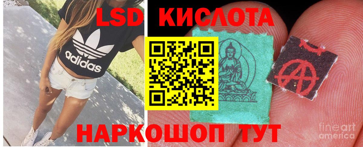 Лсд 25 экстази ecstasy Строитель