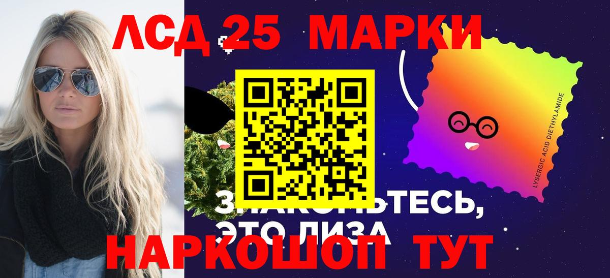KRAKEN ссылки  Вход с VPN  ЛСД экстази ecstasy  Строитель  LSD-25 экстази ecstasy 