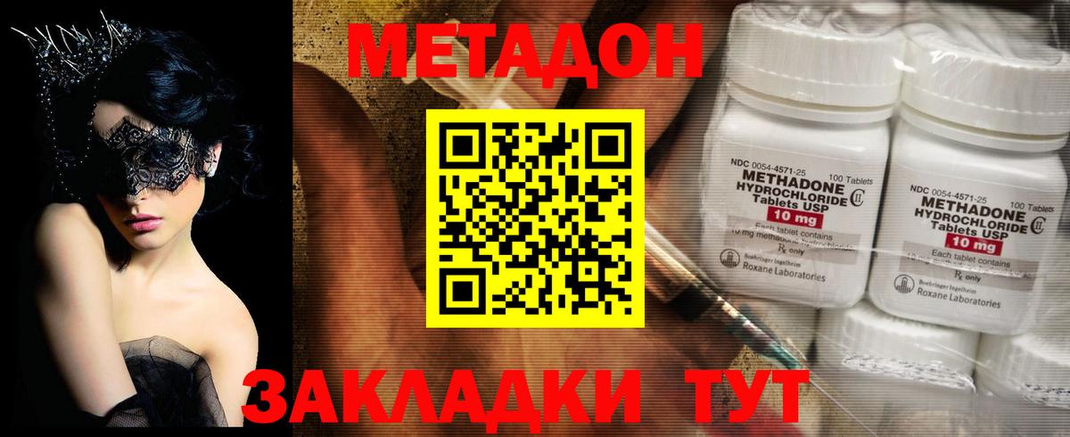 блэк спрут вход  Метадон белоснежный  Вход с VPN  Строитель 