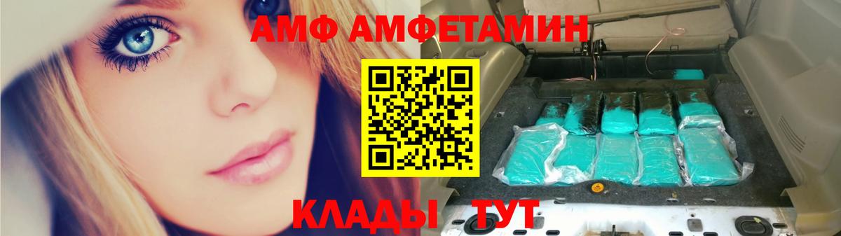 МЕТАМФЕТАМИН Декстрометамфетамин 99.9%  МЕТАМФЕТАМИН Декстрометамфетамин 99.9%  Строитель  Вход с VPN 