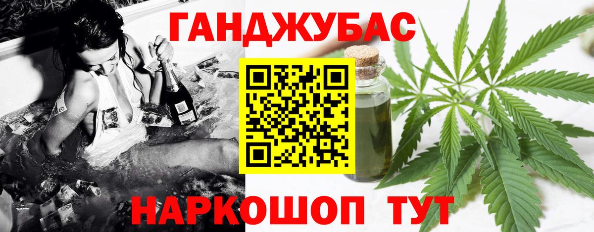 Бошки марихуана White Widow Строитель